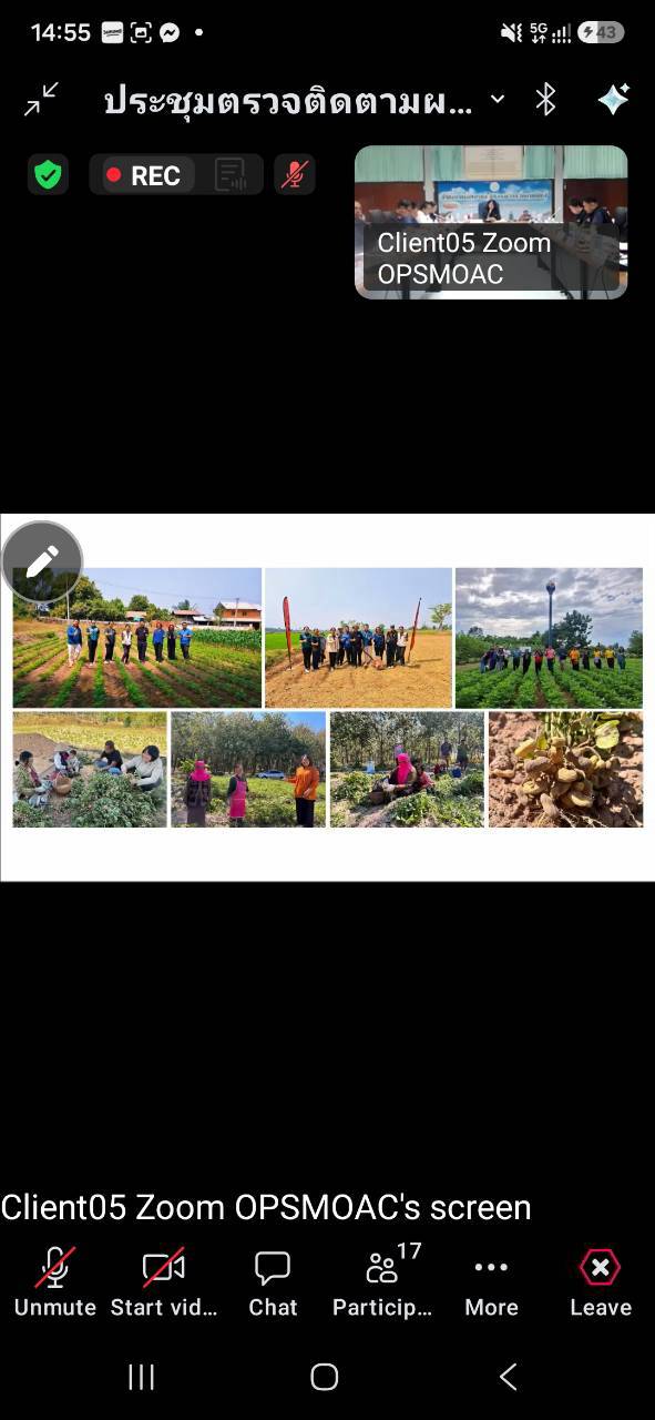 title - ผู้ตรวจราชการ ส.ป.ก. ร่วมประชุมตรวจติดตามการดำเนินงานตามแผนการตรวจราชการ ของผู้ตรวจราชการกระทรวงเกษตรและสหกรณ์ ประจำปีงบประมาณ พ.ศ. 2569 รอบที่ 2 ในเขตตรวจราชการที่ 12 จังหวัดกาฬสินธุ์